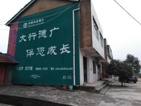 山阳制作墙体广告应该关注的问题
