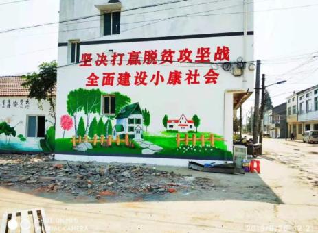 山阳手绘文化墙的优势以及选择它的理由