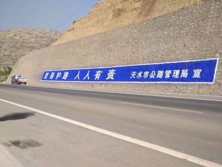 山阳墙体广告的地理位置选择的重要性