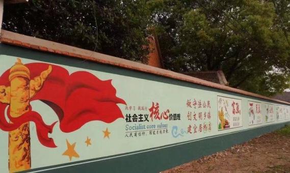 山阳墙体广告之彩绘