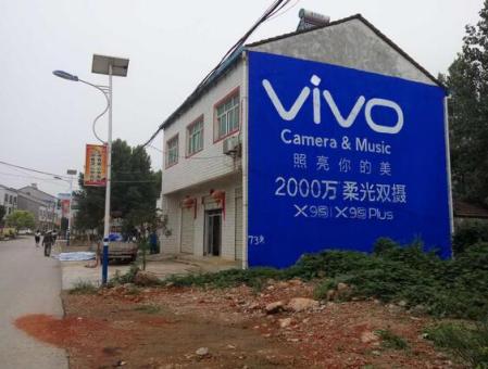 山阳刷墙广告和喷绘墙体广告哪个效果好？