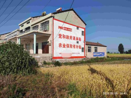 山阳墙体广告多少钱一平