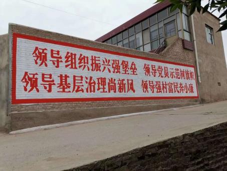 山阳墙体广告的发展趋势如何