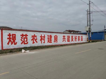 山阳墙体广告投放需要注意的三点