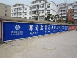 山阳如何打造能够“让人记住”的广告