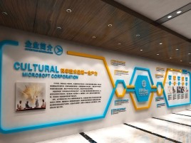 山阳企业形象墙的作用