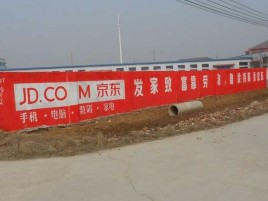 山阳户外墙体广告效果听得见