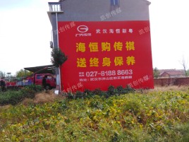 山阳墙体广告影响褪色的因素