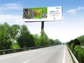 山阳高速擎天柱广告牌的特点和优势