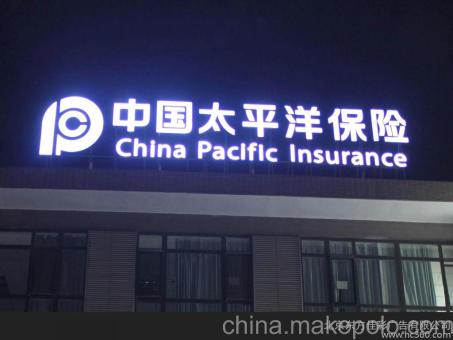 山阳背光发光字原来有这么多优势,难怪有眼光的客户都选它
