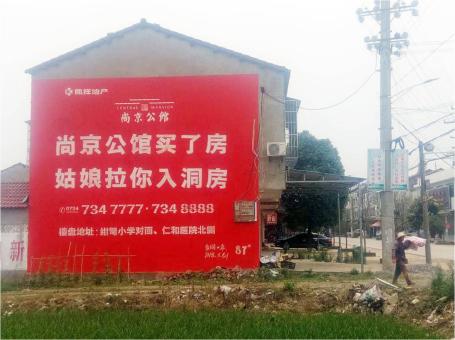 山阳做户外墙体广告，一定要避开这4大雷区