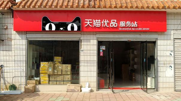 山阳门头招牌怎么装修才最吸引人