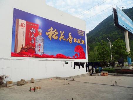 山阳墙体喷绘广告效果怎么样？
