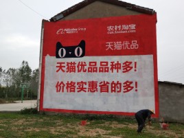 山阳互联网广告横飞的当下，为什么最受欢迎的依然是户外墙体广告？