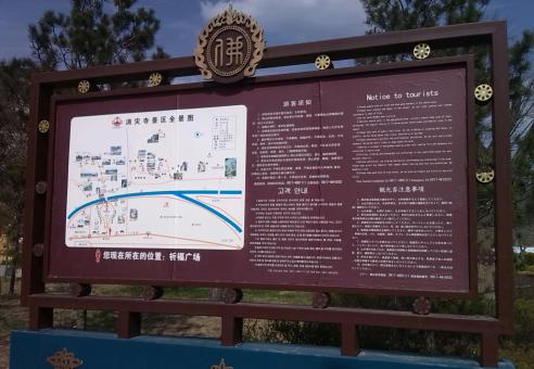 山阳标识标牌的类别有哪些？怎么区分有依据？