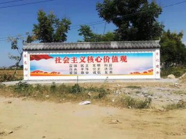 山阳墙体彩绘环保吗？有哪些优点呢？