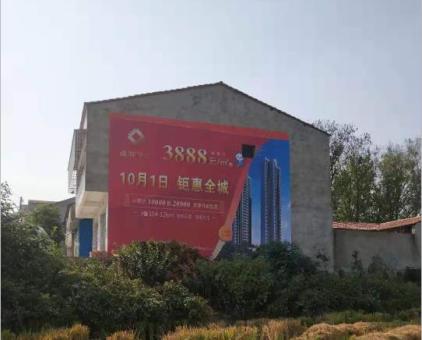 山阳墙体广告发布的关键问题