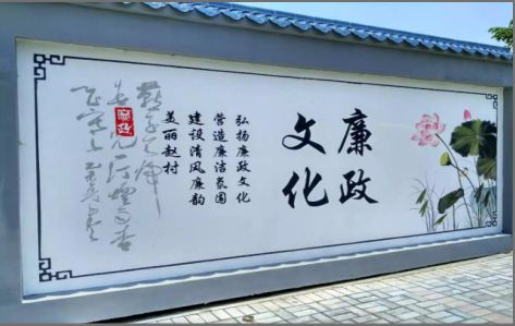 山阳文化墙可以用哪些字体你知道吗？