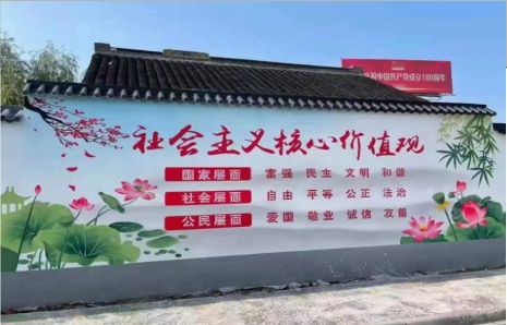 山阳墙体彩绘材料