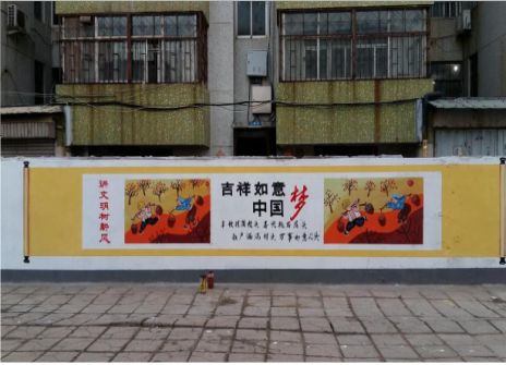 山阳什么是文化墙