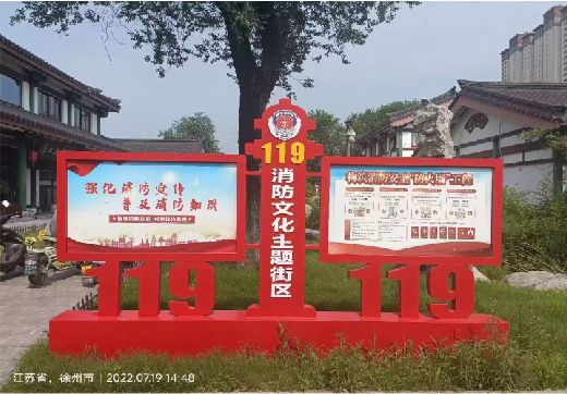 山阳宣传栏制作工艺