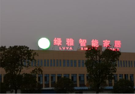 山阳楼顶冲孔发光字是怎么安装的?
