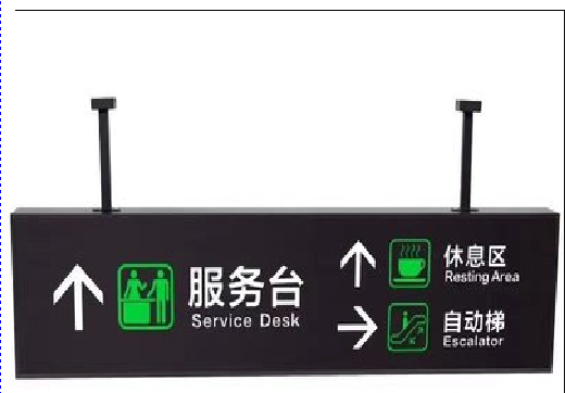 山阳吊牌灯箱制作流程。