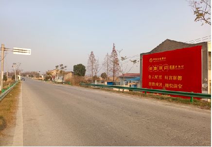 山阳墙体广告是如何印刷的？