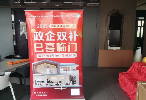 山阳户内写真的特点是什么？