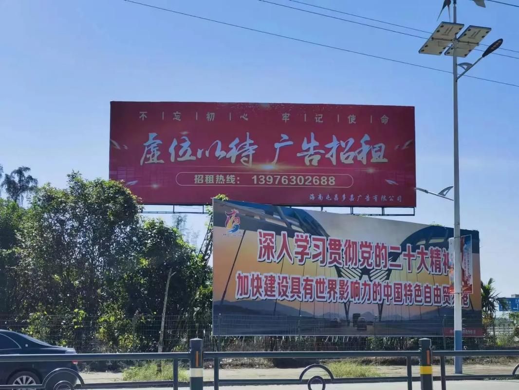 山阳户外大牌广告如何能帮助客户实现精准投放、效果翻倍？