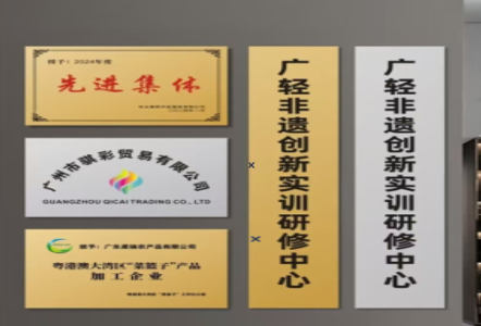 山阳不锈钢腐蚀牌制作流程