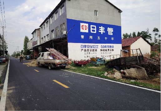 山阳墙体广告制作复杂吗?