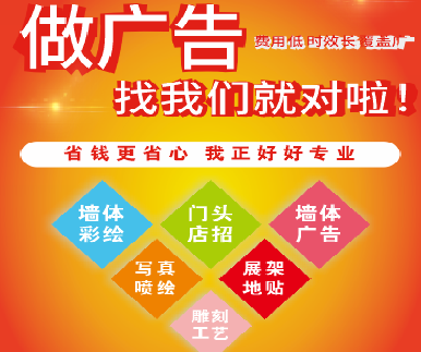 山阳户外广告安装知识。