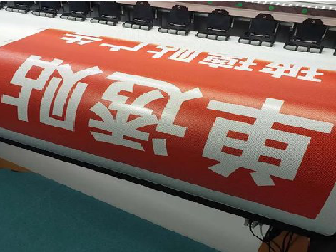 山阳单透的特点和效果。