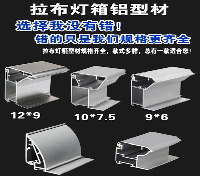 山阳灯箱的制作型号有哪些？