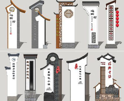 山阳美丽乡村标识标牌有哪些分类？