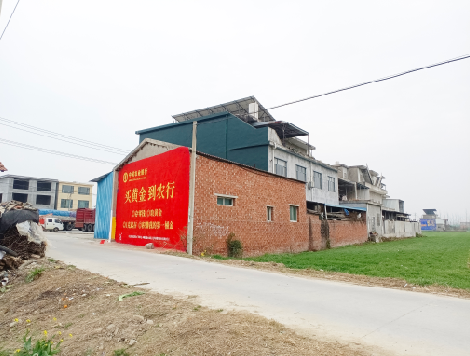 山阳制作墙体广告思路。