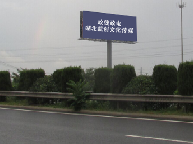 山阳高速广告投放效果怎么样？