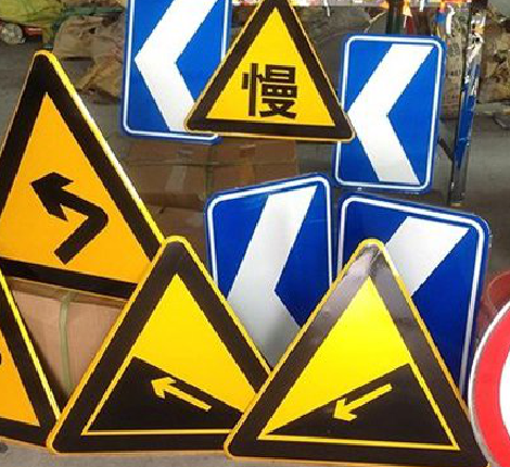 山阳标识标牌中颜色的确定是很重要的。