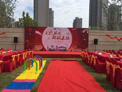 山阳庆典活动策划要具备哪些技巧？