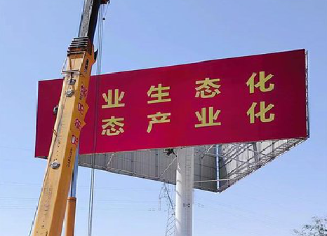 山阳广告牌制作设计的重要因素。