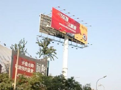 山阳户外广告怎么做才能让人一眼记住？