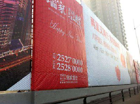 山阳如何长久保持户外喷画的质量？
