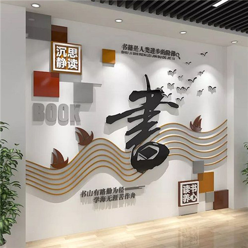 山阳企业形象墙场景化设计思路