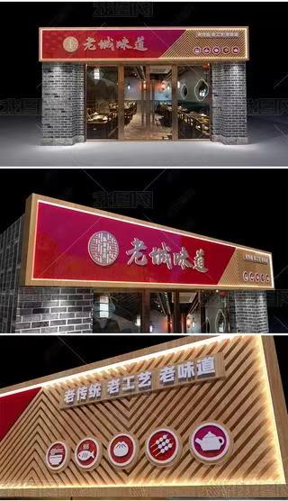 山阳门头广告概念以及它的特点及优势
